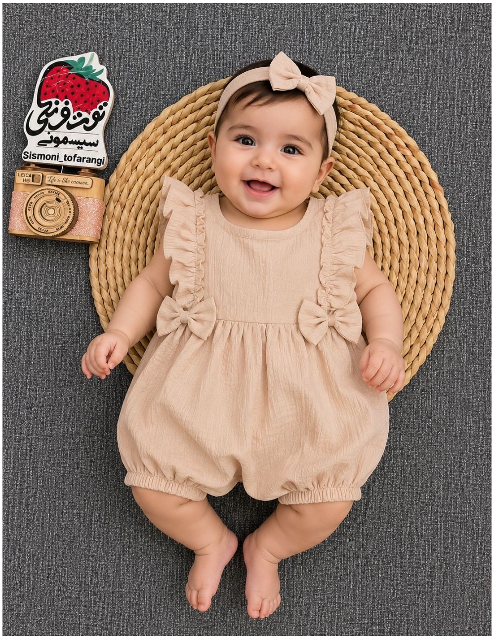 رامپر دخترونه کد ۱۳۲۷