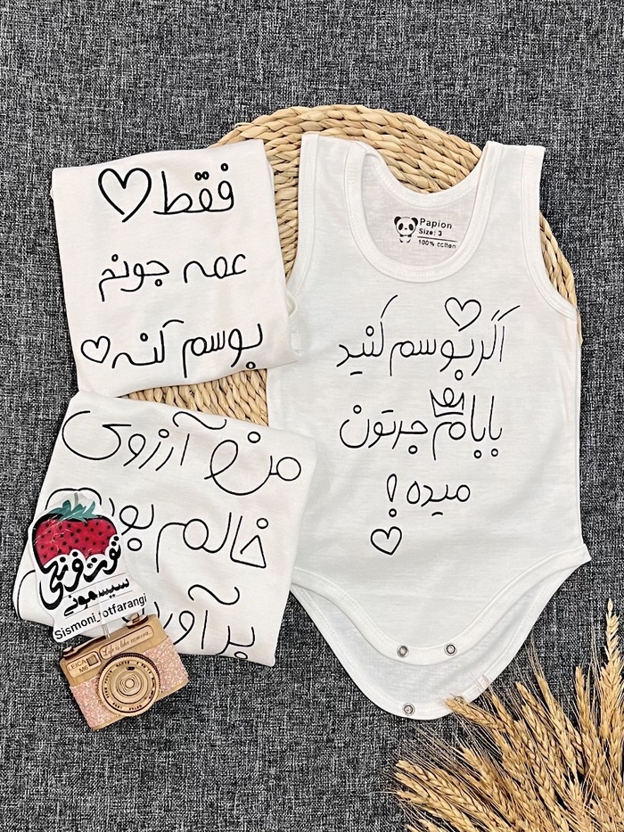 بادی عشق فامیل
