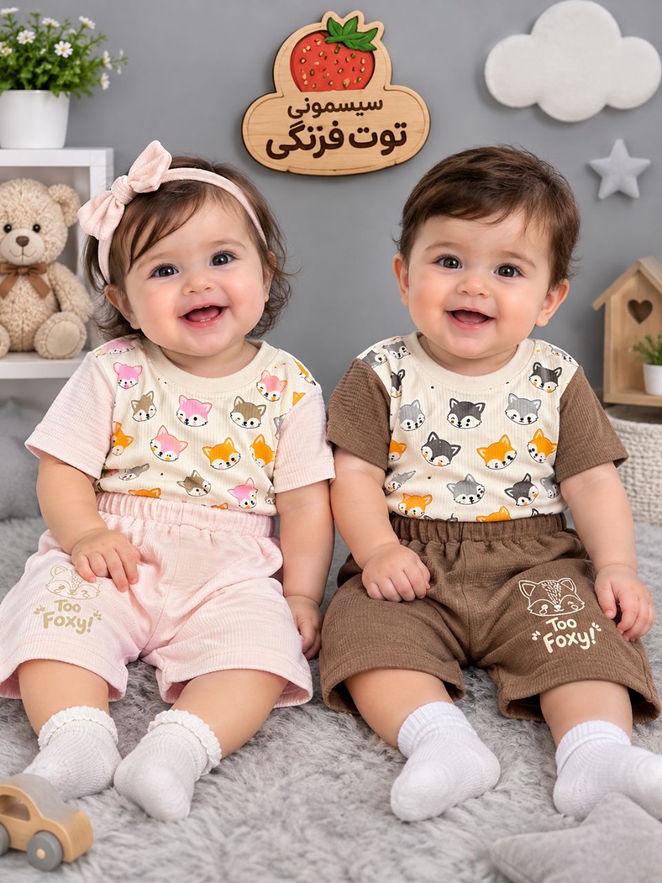 تیشرت شلوارک روباه کد ۱۲۹۵