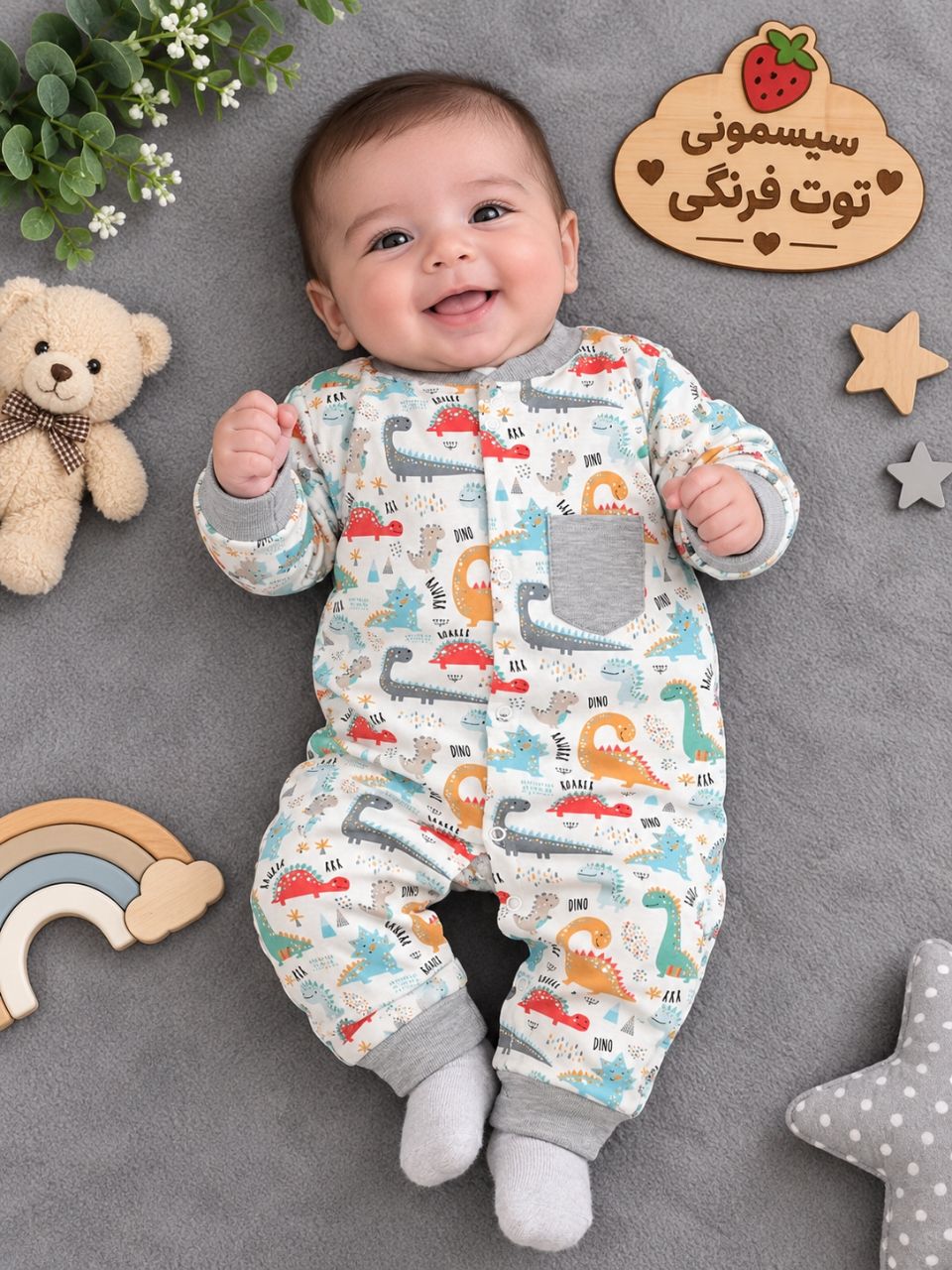 سرهمی تیرکس