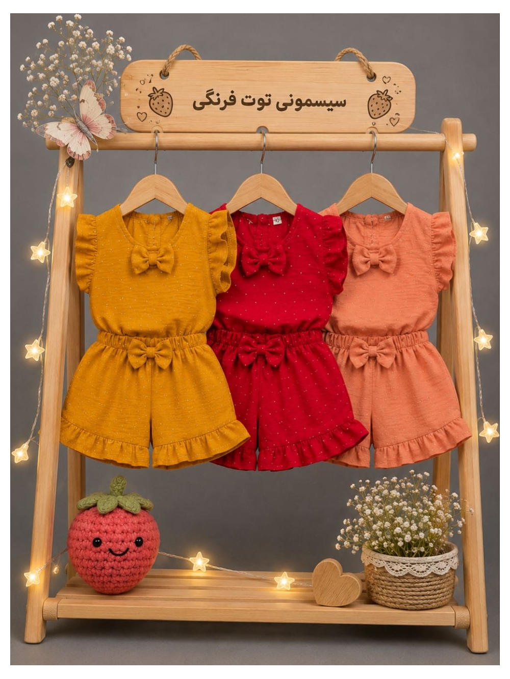 تیشرت شلوارک ابر و باد کد ۱۳۳۹